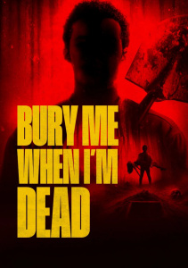 Когда меня не станет