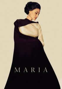 Мария