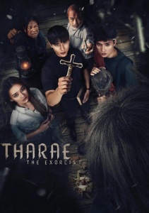 Экзорцисты из Тхарэ