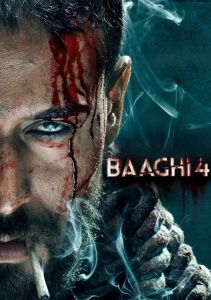 Бунтарь 4