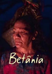 Бетания
