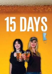 15 дней