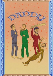 Папуля