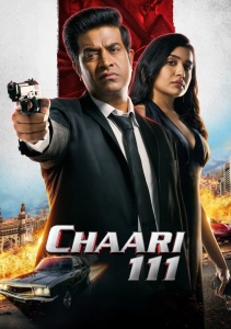Чаари 111