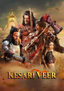 Кесари Вир