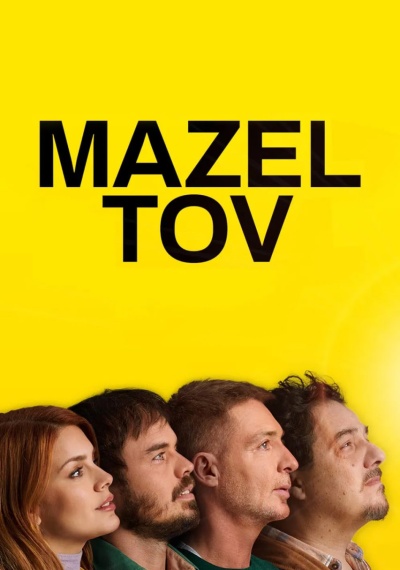 Фильмы онлайн