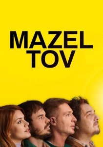 Мазл тов
