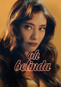 Ах, Белинда