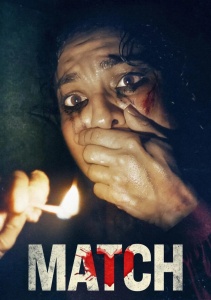Мэтч