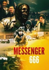 Курьер 666
