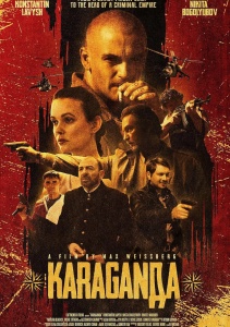 Караганда