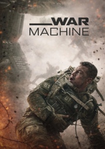 Военная машина