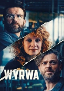 Брешь